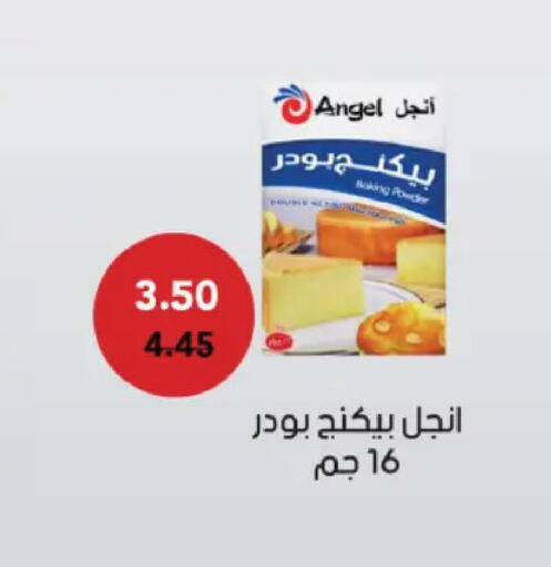 available at Royal House in Egypt - Cairo