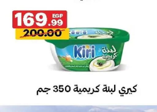 available at الحبيب ماركت in Egypt - القاهرة