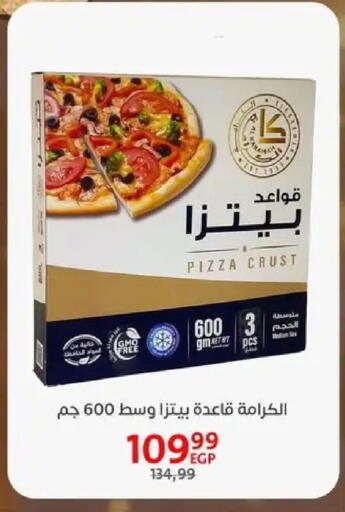 available at داون تاون العرب  in Egypt - القاهرة