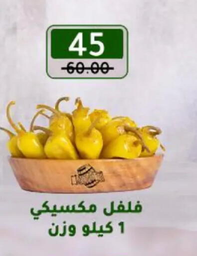 available at وكالة المنصورة - الدقهلية‎ in Egypt - القاهرة