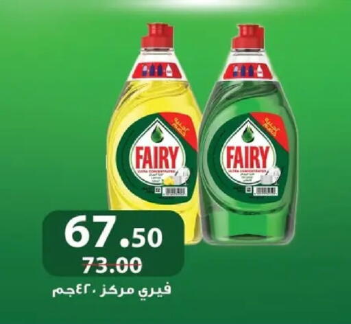 available at Al Habib Market in Egypt - Cairo