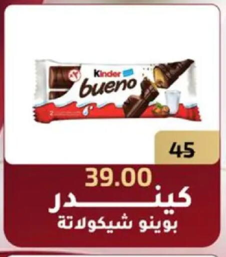 available at وكالة المنصورة - الدقهلية‎ in Egypt - القاهرة