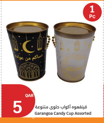 available at سيتي هايبرماركت in قطر - الشحانية