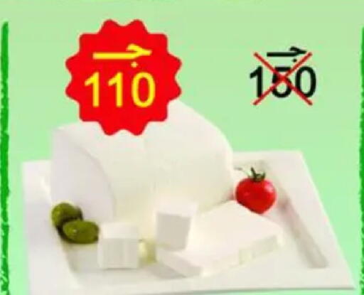 available at Wekalet Elmansoura - Dakahlia  in Egypt - Cairo