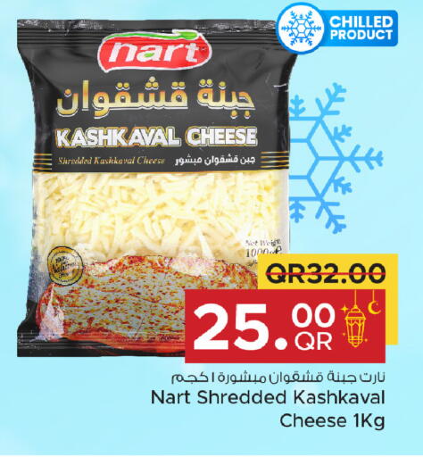 available at Family Food Centre in Qatar - Al Khor
