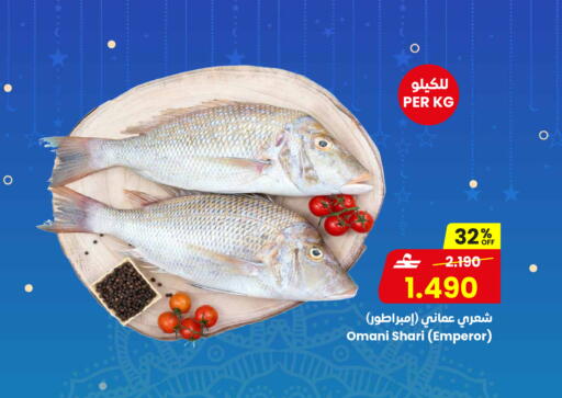 available at مركز سلطان in عُمان - صلالة