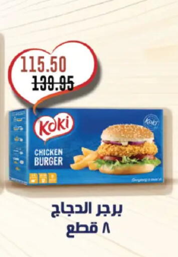 available at رويال هاوس in Egypt - القاهرة