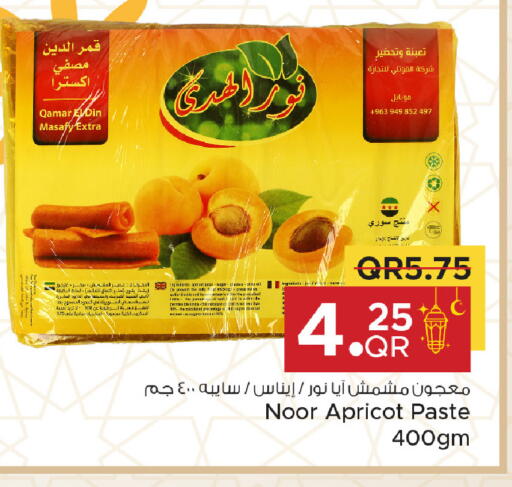 Apricot available at Family Food Centre in Qatar - Umm Salal