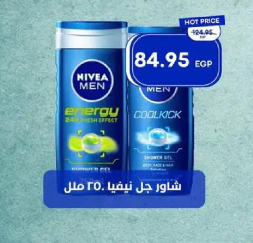 available at مترو ماركت in Egypt - القاهرة