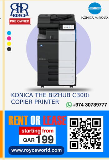 available at Royce World Trading & Services W.L.L in Qatar - Al Daayen