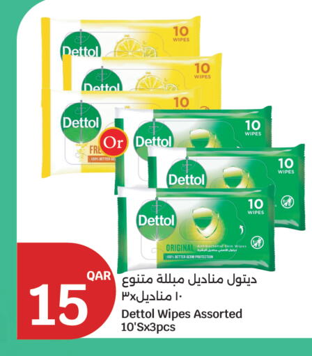available at City Hypermarket in Qatar - Al-Shahaniya