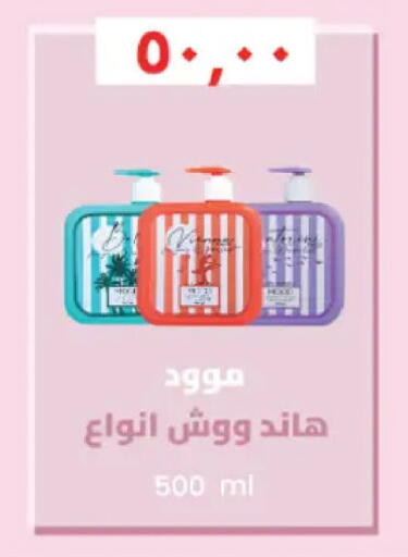 available at رويال هاوس in Egypt - القاهرة