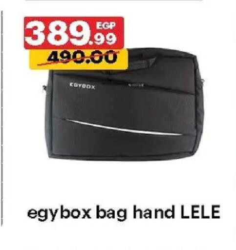 available at الحبيب ماركت in Egypt - القاهرة