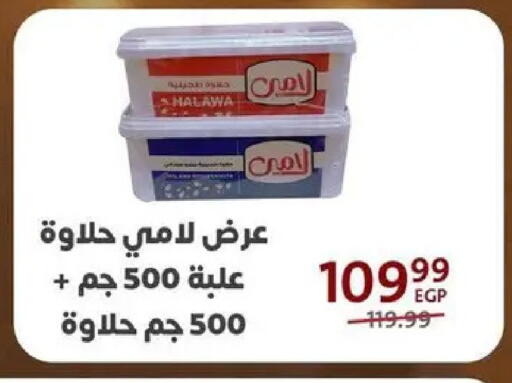 available at داون تاون العرب  in Egypt - القاهرة