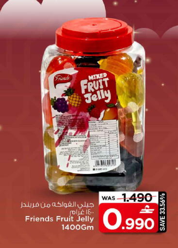 available at مارك & سايف in عُمان - مسقط‎