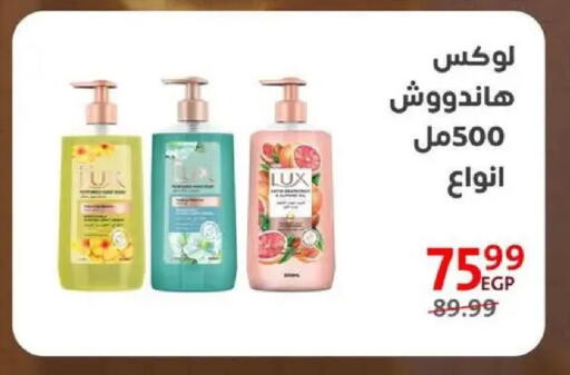 available at Arab DownTown in Egypt - Cairo