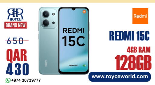 available at رويس العالمية للتجارة والخدمات in قطر - الريان