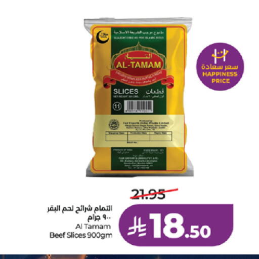 available at LULU Hypermarket in KSA, Saudi Arabia, Saudi - Mecca