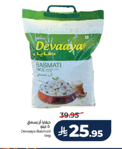 available at LULU Hypermarket in KSA, Saudi Arabia, Saudi - Mecca