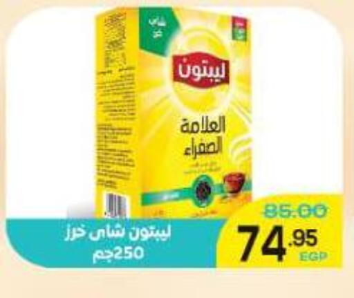 available at الضحى ماركت in Egypt - القاهرة