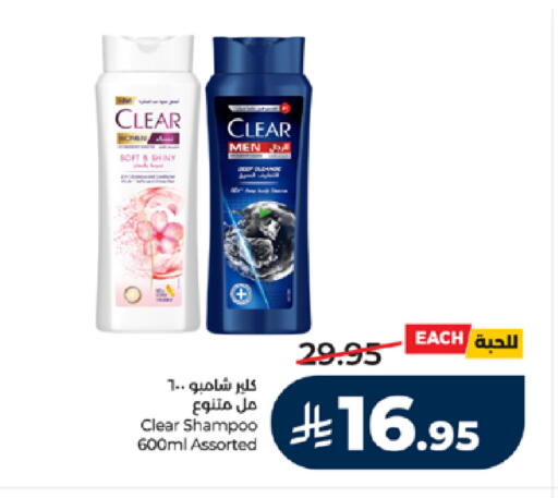 available at LULU Hypermarket in KSA, Saudi Arabia, Saudi - Ta'if