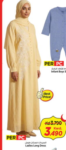 available at مارك & سايف in الكويت - محافظة الأحمدي