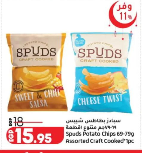 Potato available at Lulu Hypermarket  in Egypt - Cairo