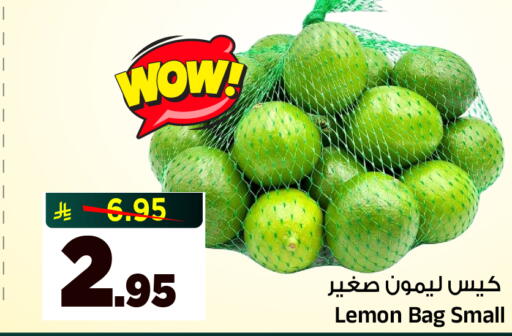 Lemon available at المدينة هايبرماركت in مملكة العربية السعودية, السعودية, سعودية - الرياض