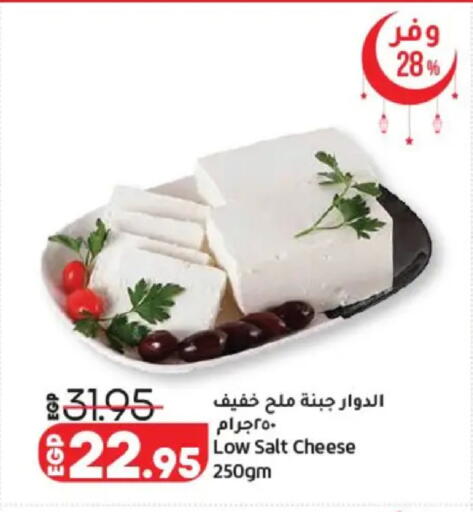 available at Lulu Hypermarket  in Egypt - Cairo