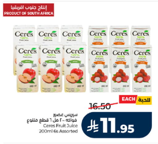 available at LULU Hypermarket in KSA, Saudi Arabia, Saudi - Mecca