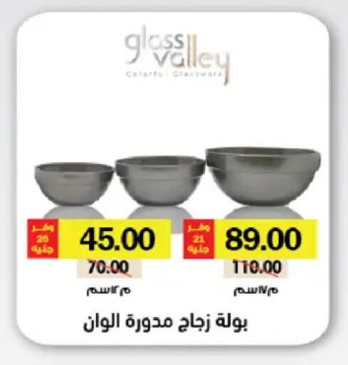 available at رويال هاوس in Egypt - القاهرة
