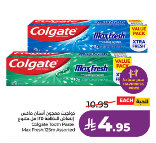 available at LULU Hypermarket in KSA, Saudi Arabia, Saudi - Mecca