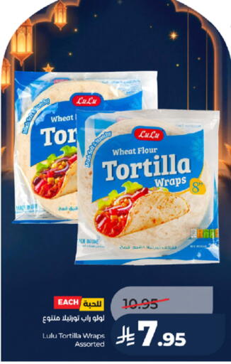 available at LULU Hypermarket in KSA, Saudi Arabia, Saudi - Mecca
