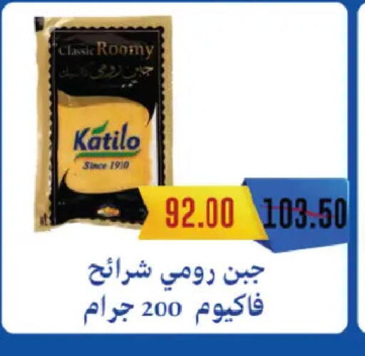 available at رويال هاوس in Egypt - القاهرة