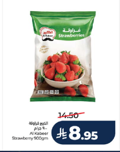 Strawberry available at LULU Hypermarket in KSA, Saudi Arabia, Saudi - Mecca