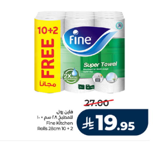 available at LULU Hypermarket in KSA, Saudi Arabia, Saudi - Mecca