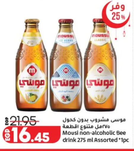 available at Lulu Hypermarket  in Egypt - Cairo
