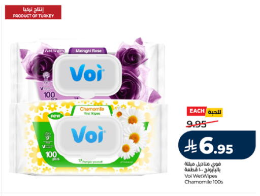 available at LULU Hypermarket in KSA, Saudi Arabia, Saudi - Mecca