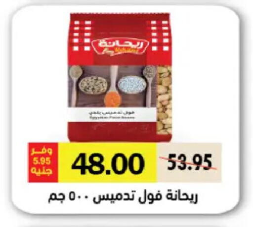 available at رويال هاوس in Egypt - القاهرة