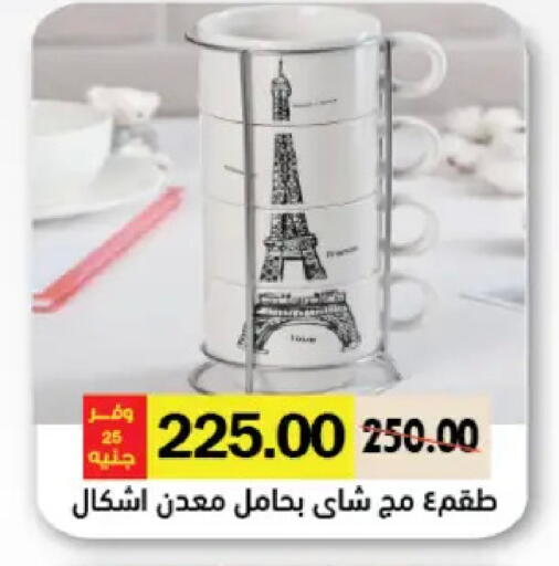 available at رويال هاوس in Egypt - القاهرة