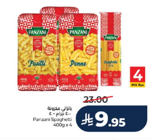 available at LULU Hypermarket in KSA, Saudi Arabia, Saudi - Mecca