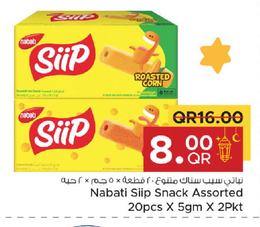 available at Family Food Centre in Qatar - Doha