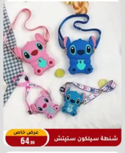 available at المرشدي in Egypt - القاهرة