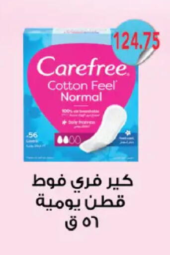 available at رويال هاوس in Egypt - القاهرة