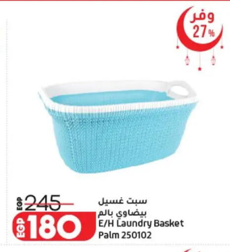 available at Lulu Hypermarket  in Egypt