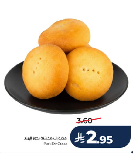 available at لولو هايبرماركت in مملكة العربية السعودية, السعودية, سعودية - خميس مشيط