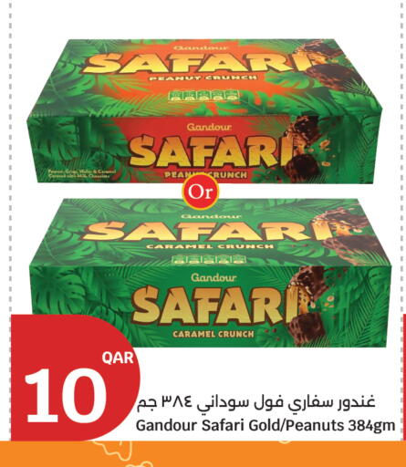 available at سيتي هايبرماركت in قطر - أم صلال