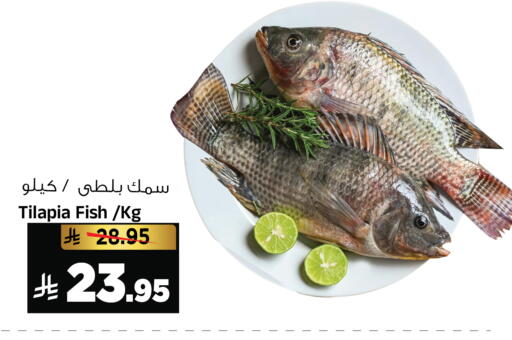 available at المدينة هايبرماركت in مملكة العربية السعودية, السعودية, سعودية - الرياض