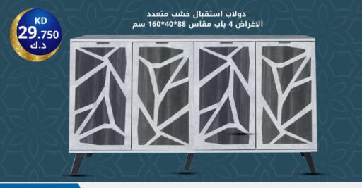 available at Meem Central Market Co in Kuwait - Ahmadi Governorate