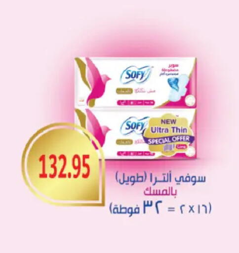 available at رويال هاوس in Egypt - القاهرة